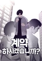Let's Make a Contract? - Action, Drama, Mystery, Shounen, Slice of Life, Manhwa